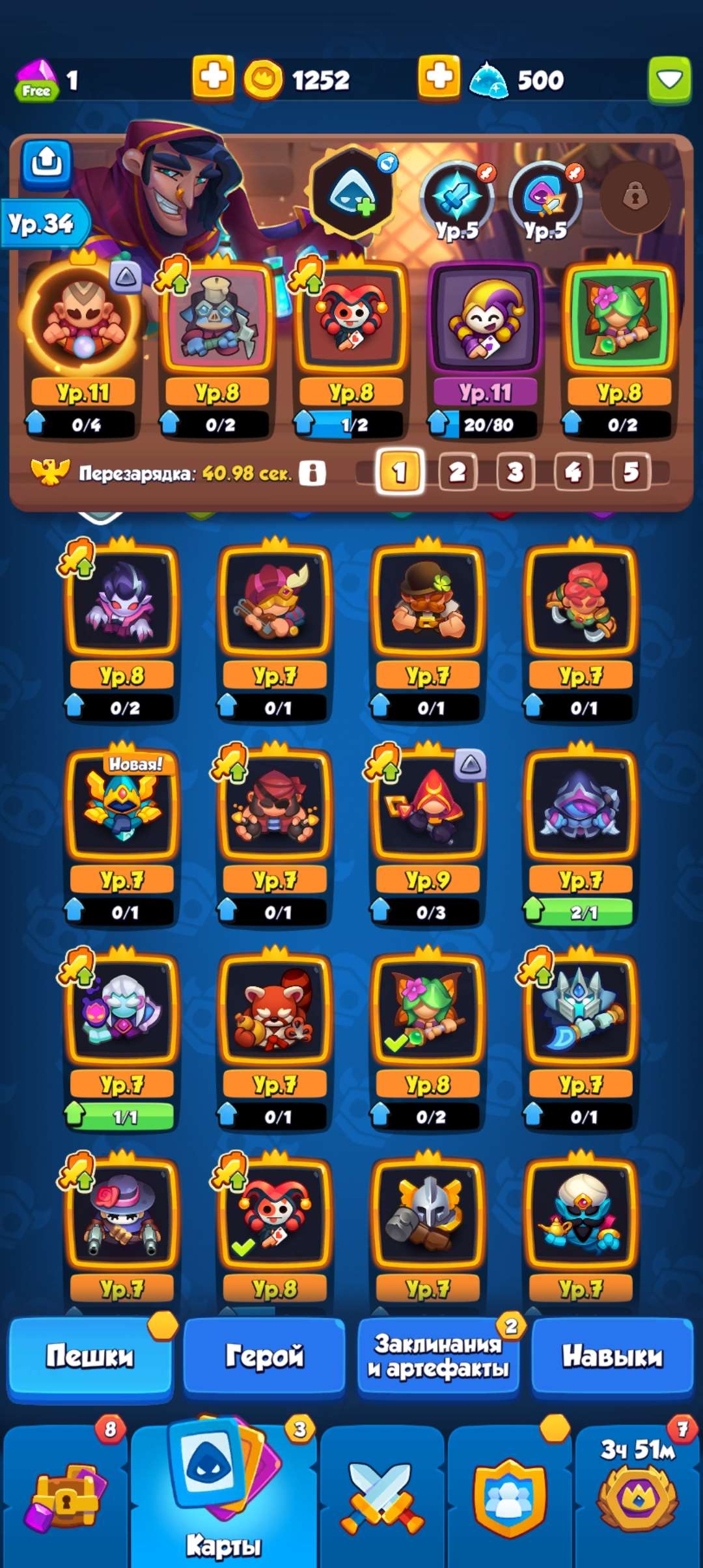 продажа аккаунта к игре Rush Royale